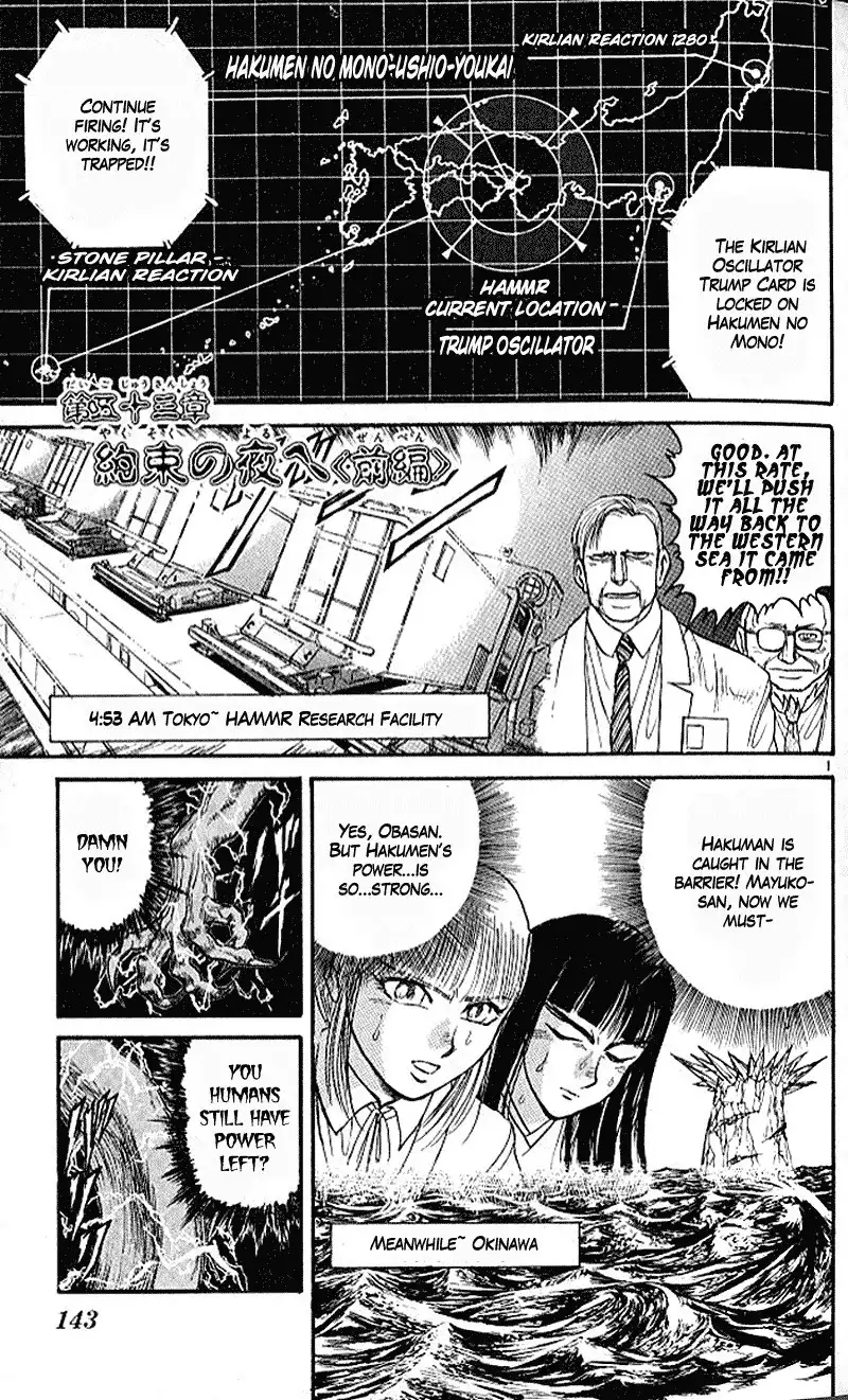 Ushio and Tora Chapter 303 2